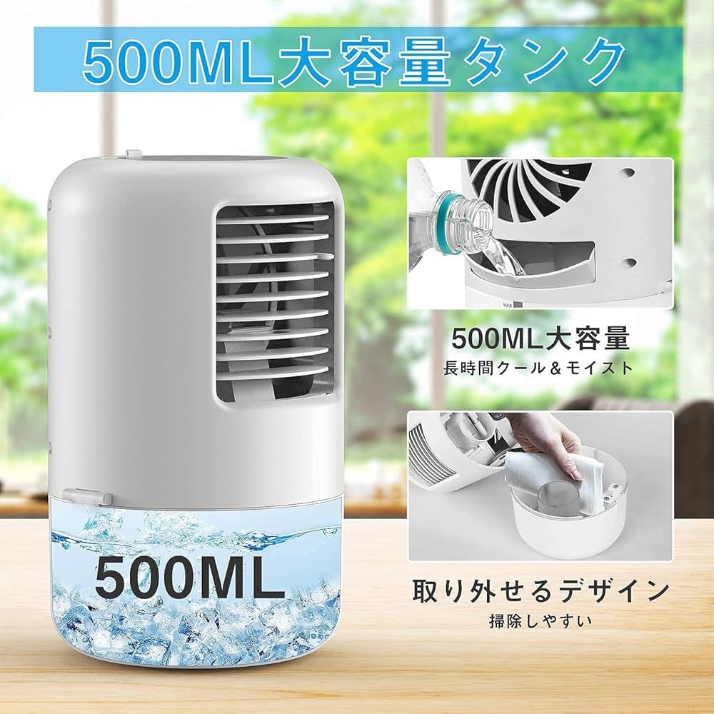 wimspeed 冷風扇 8l大容量 wimspeed 冷風扇 8l大容量 Amazon.co.jp: 【2023年新登場